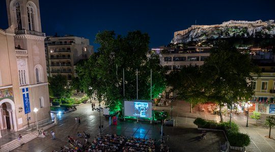 15ο Athens Open Air Film Festival powered by ΔΕΗ: Κινηματογραφική νουάρ μεγαλοπρέπεια στη Μητρόπολη